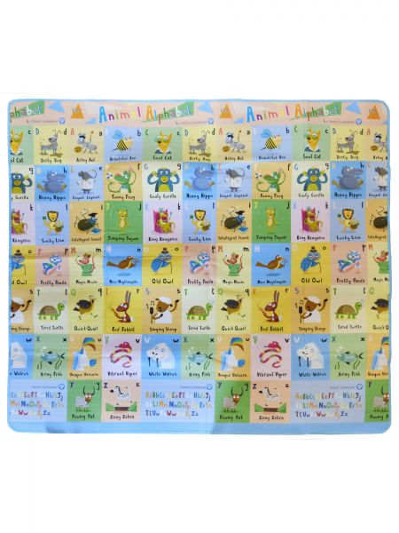 Prince Lionheart Playmat City/ABC