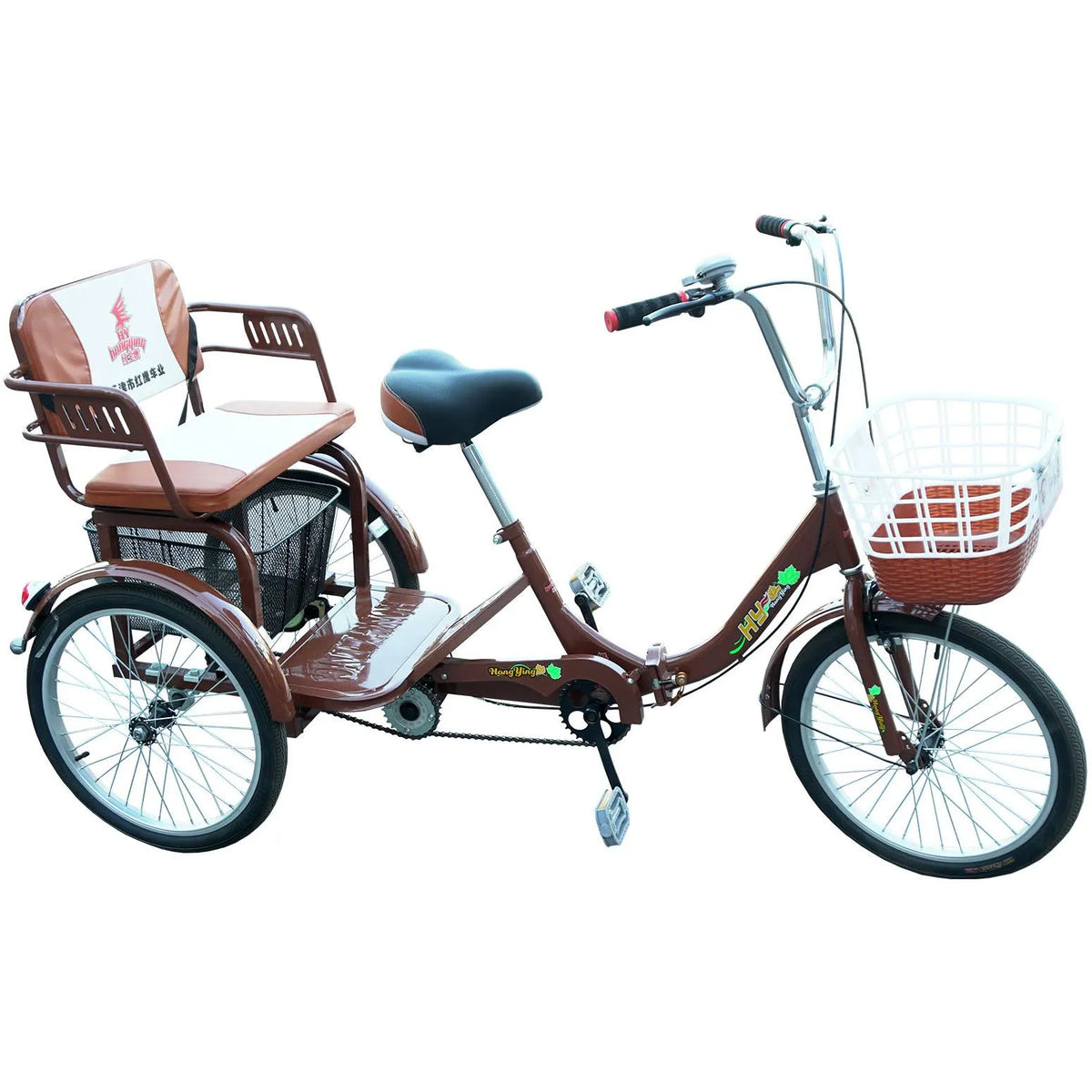 Hong Yu Ying 20 Inch Folding Tricycle with Rear Seat & Baskets
