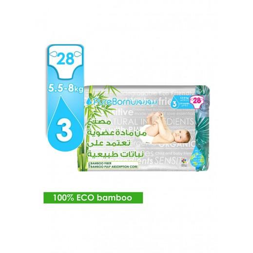 بيور بورن حفاضات طبيعية 5.5-8 كجم