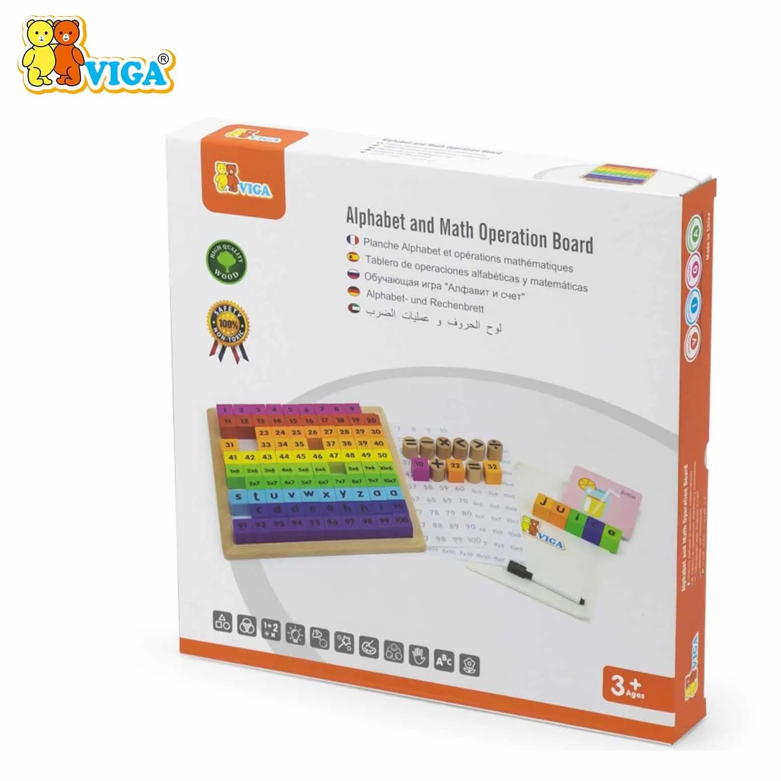Alphabet and Math Operation Board