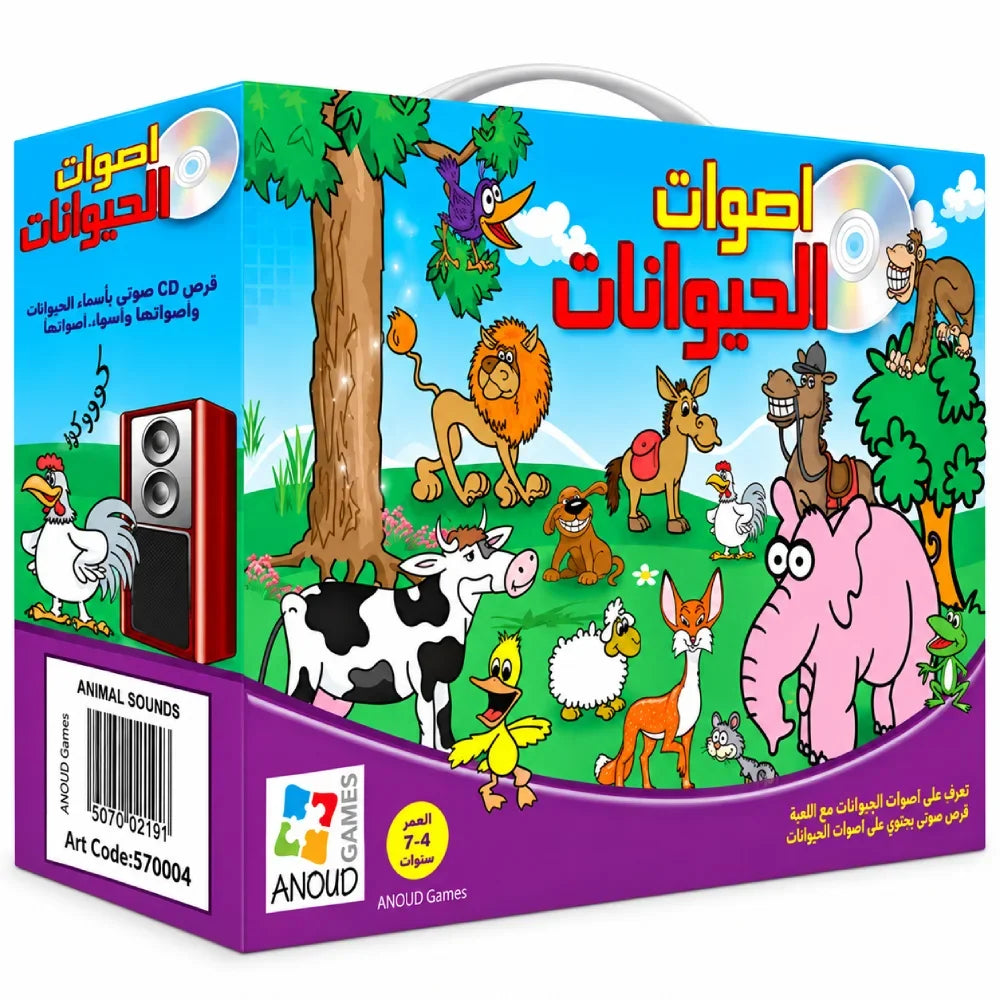 Animal Sounds Learning Game