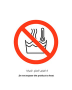 Mema olive green  sippy cup