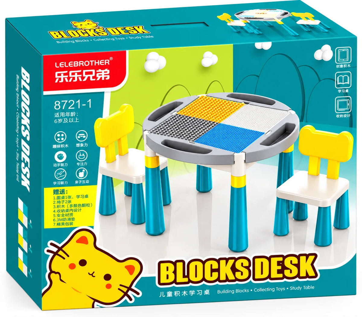 Building Blocks Study Desk with 2 Chairs