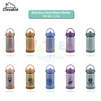 Clevakid Stainless Steel Water Bottle Purple Light Powder- 350ML\12 OZ - Clevapirouette Friend