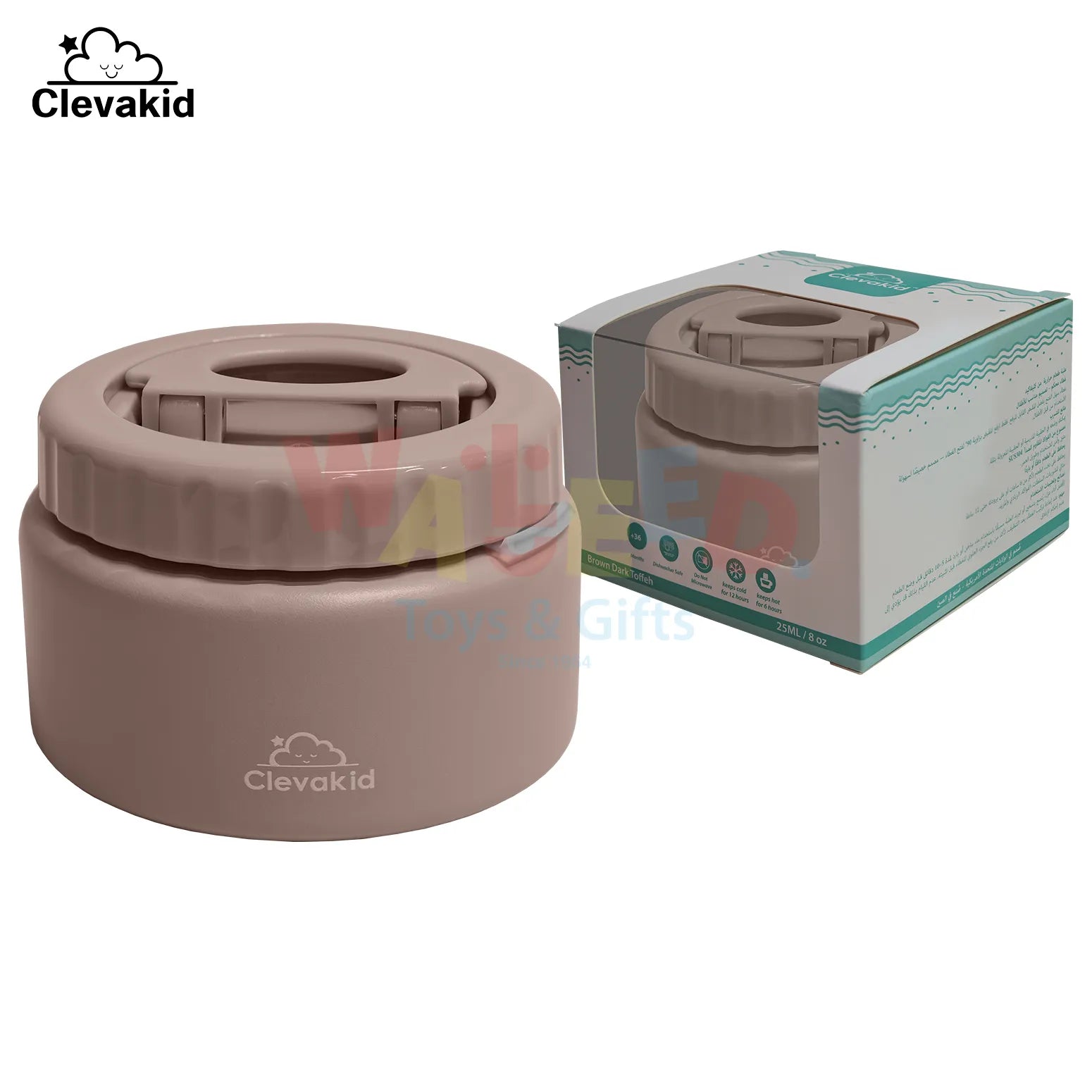 Clevakid Thermal Food Jar Brown Dark Toffeh 250ML \8 OZ