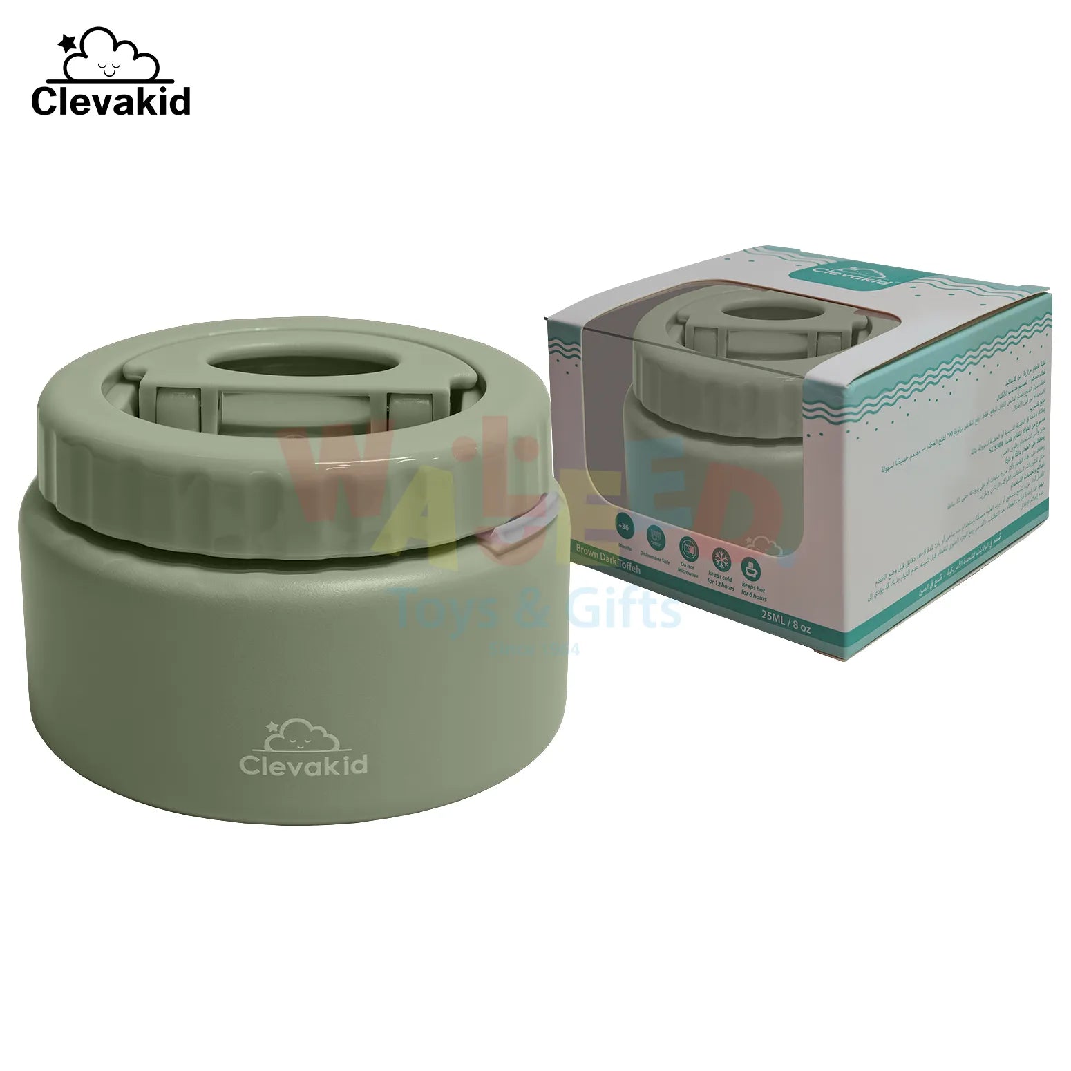 Clevakid Thermal Food Jar Green  Olive 250ML \8 OZ