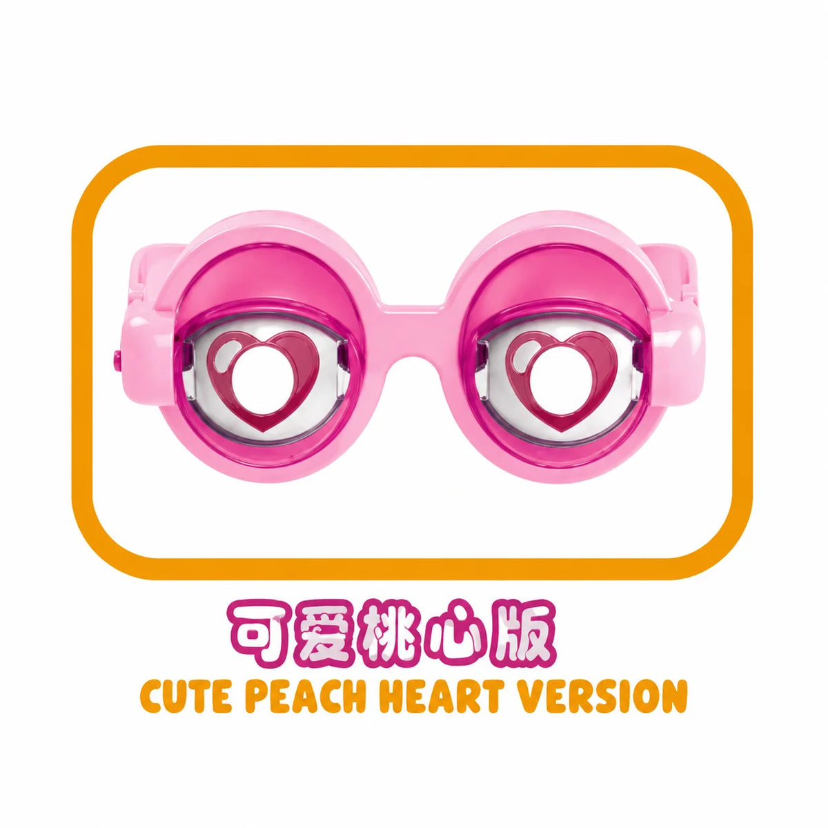 Crazy Eyes Funny Glasses – Pink Heart