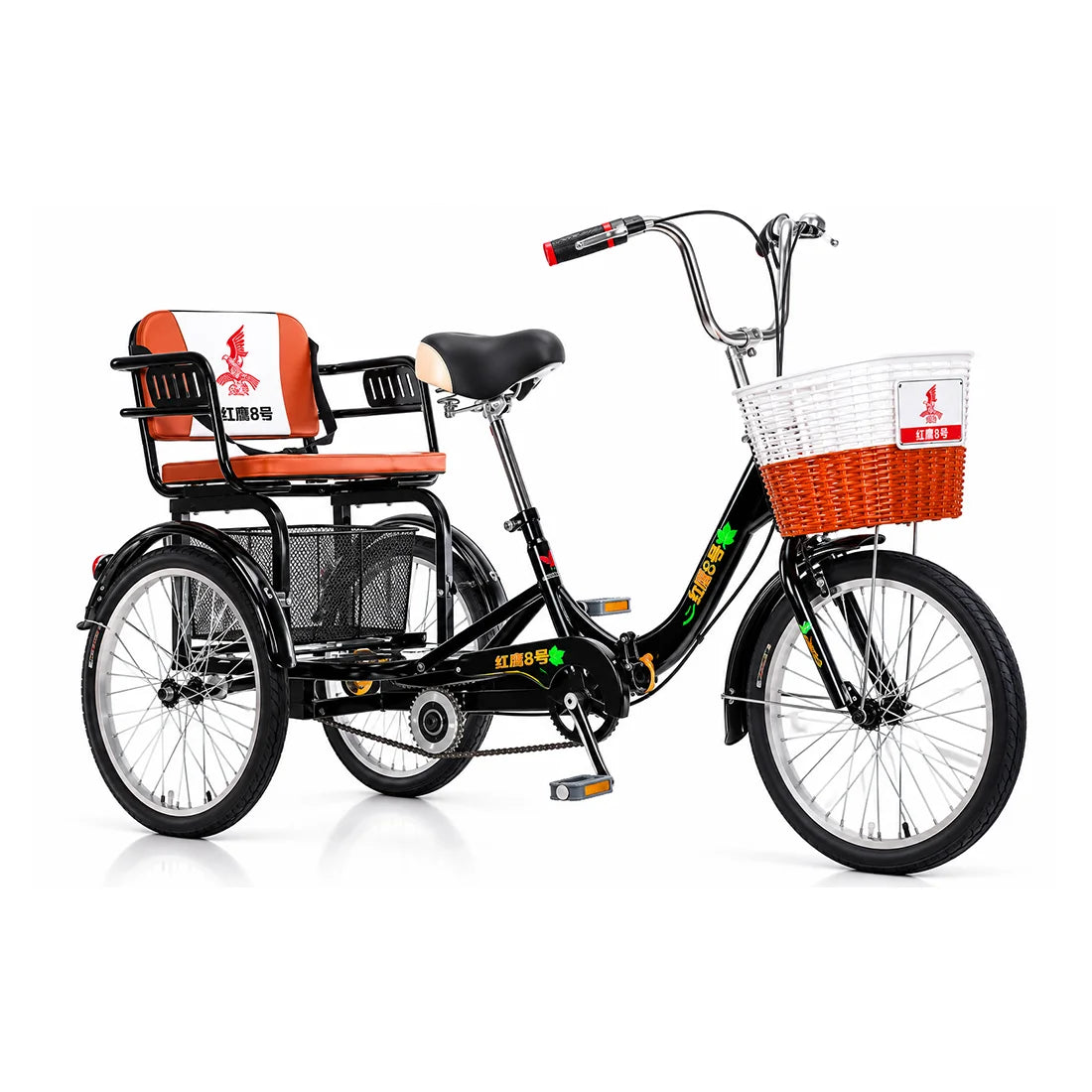 Hong Yu Ying 20 Inch Folding Tricycle with Rear Seat & Baskets