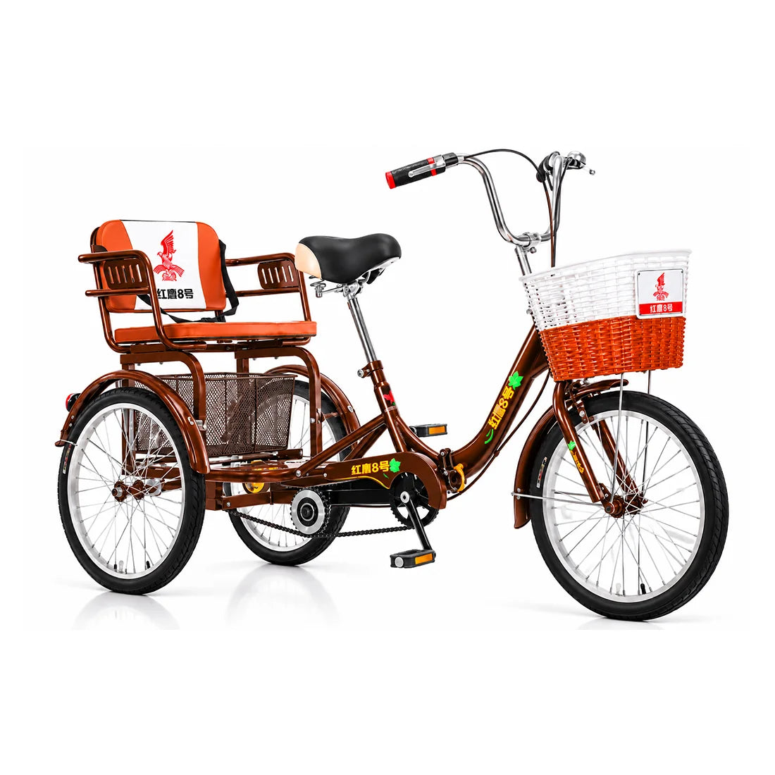 Hong Yu Ying 20 Inch Folding Tricycle with Rear Seat & Baskets