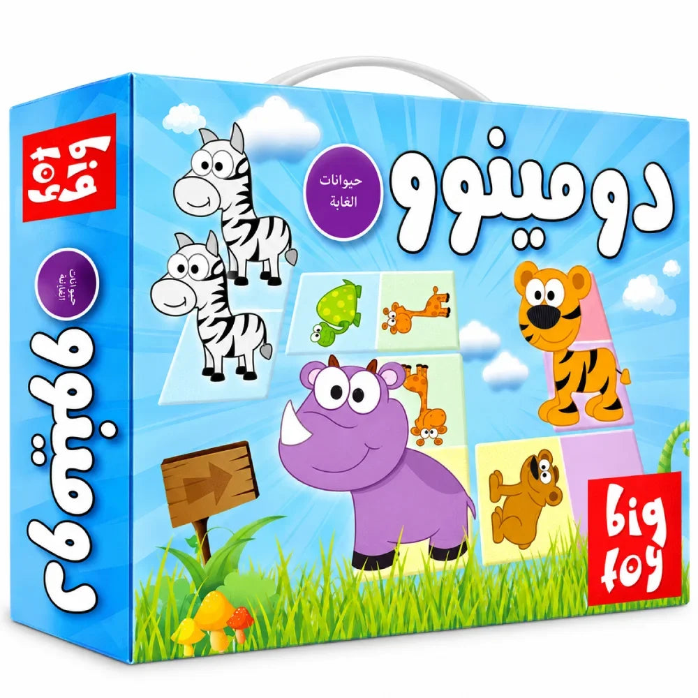 Jungle Animals Domino Game
