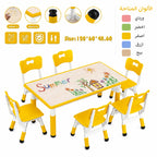 Kids Activity Table with 6 Adjustable Chairs