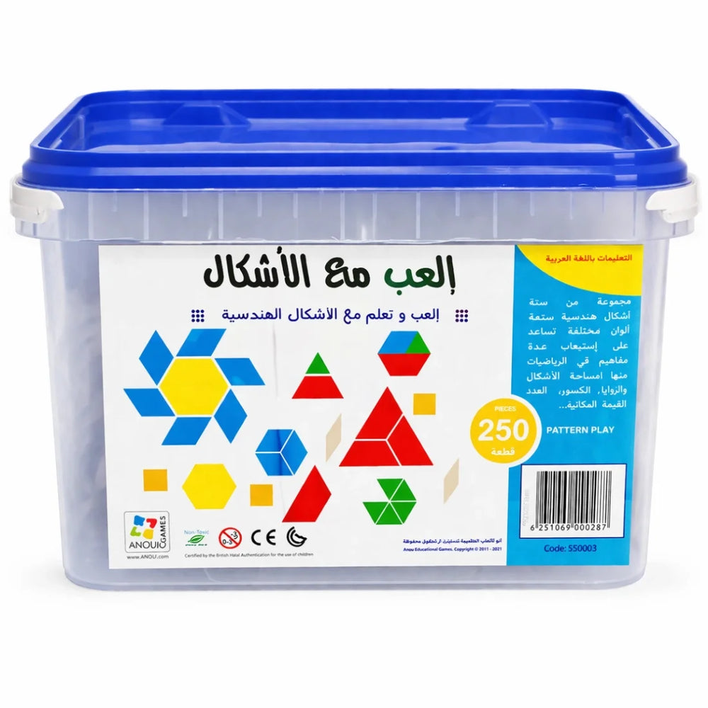 Kids Geometric Shape Learning Set 20 Pieces Montessori Toy