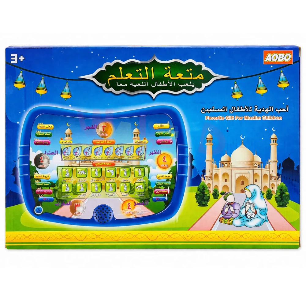 Kids Interactive Prayer Learning Toy 1 Piece Islamic Educational Toy