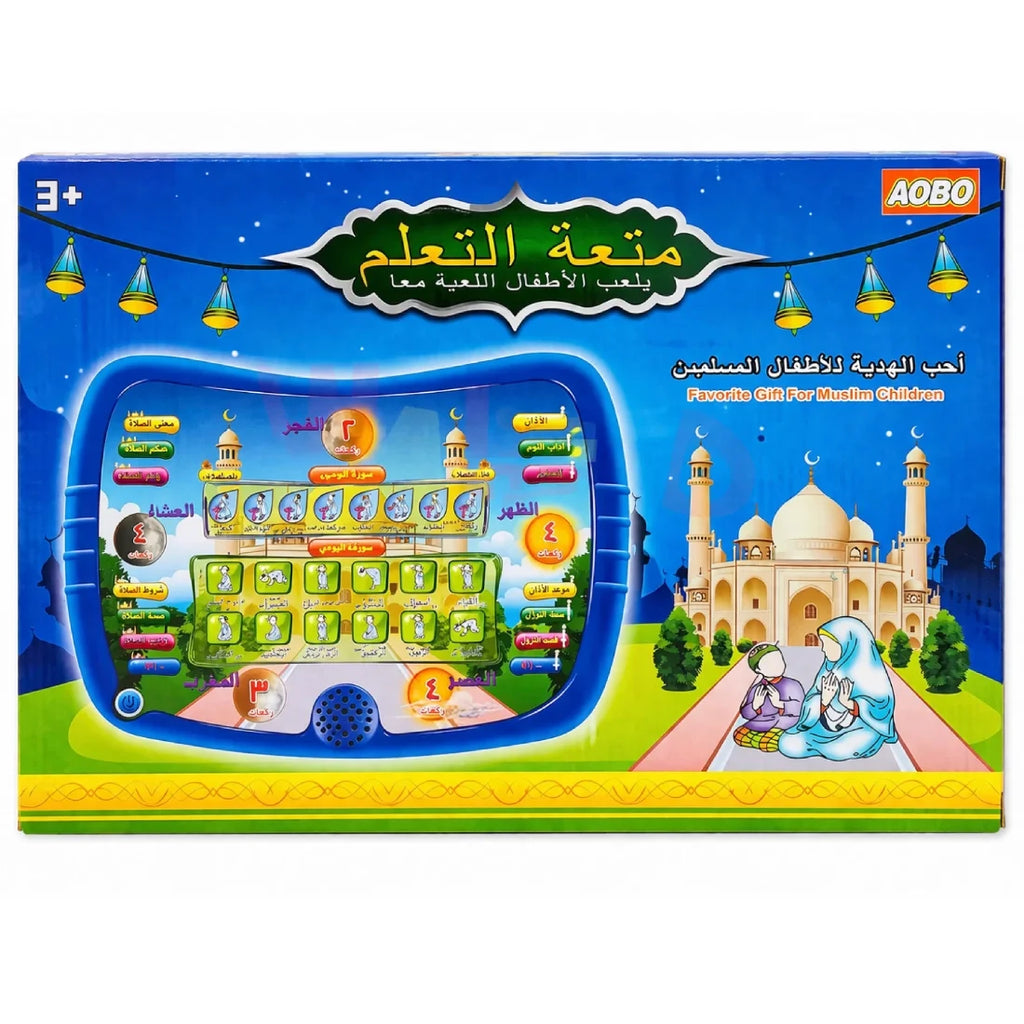 Kids Interactive Prayer Learning Toy 1 Piece Islamic Educational Toy