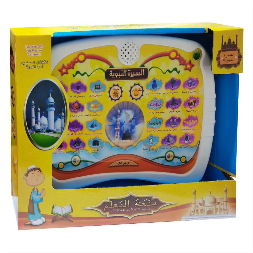 LEARNING QURAN ARABIC MACHINE