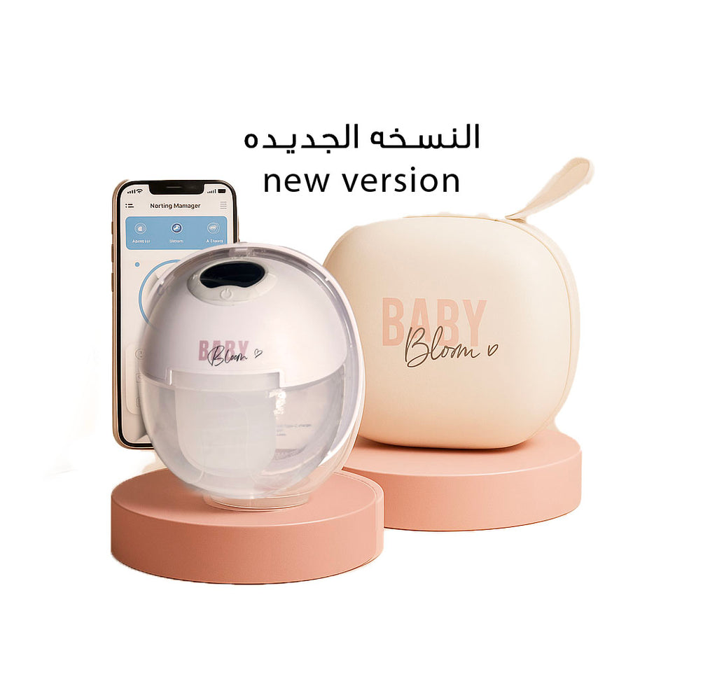Baby bloom 2pcs of BabyBloom Smart Flow