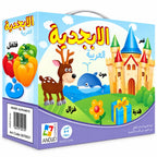 Arabic Letters Educational Game