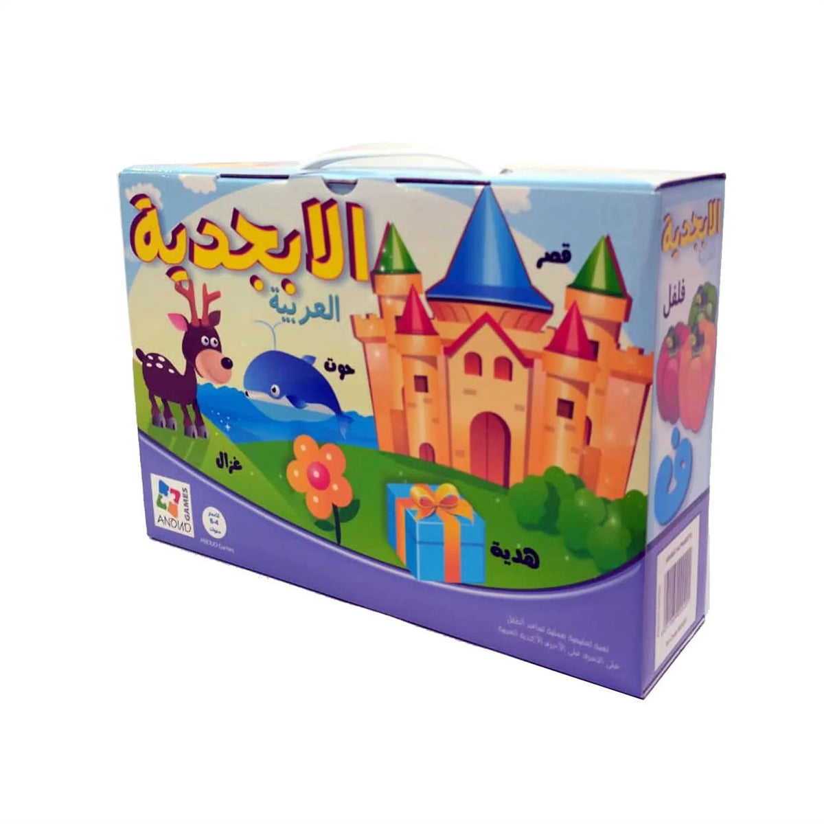 Arabic Letters Educational Game