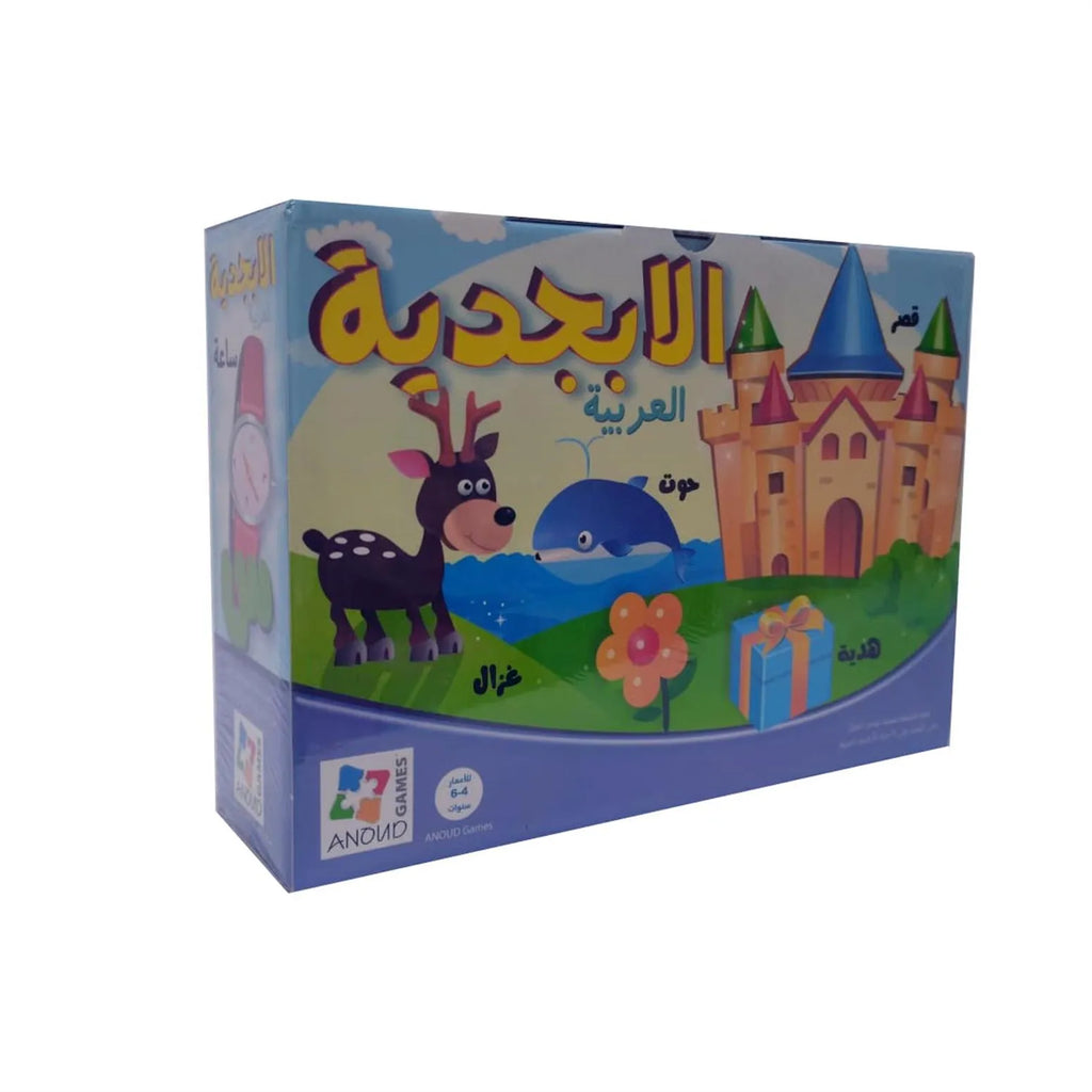 Arabic Letters Educational Game