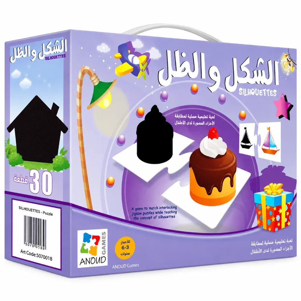 Shadow Shapes Educational Game