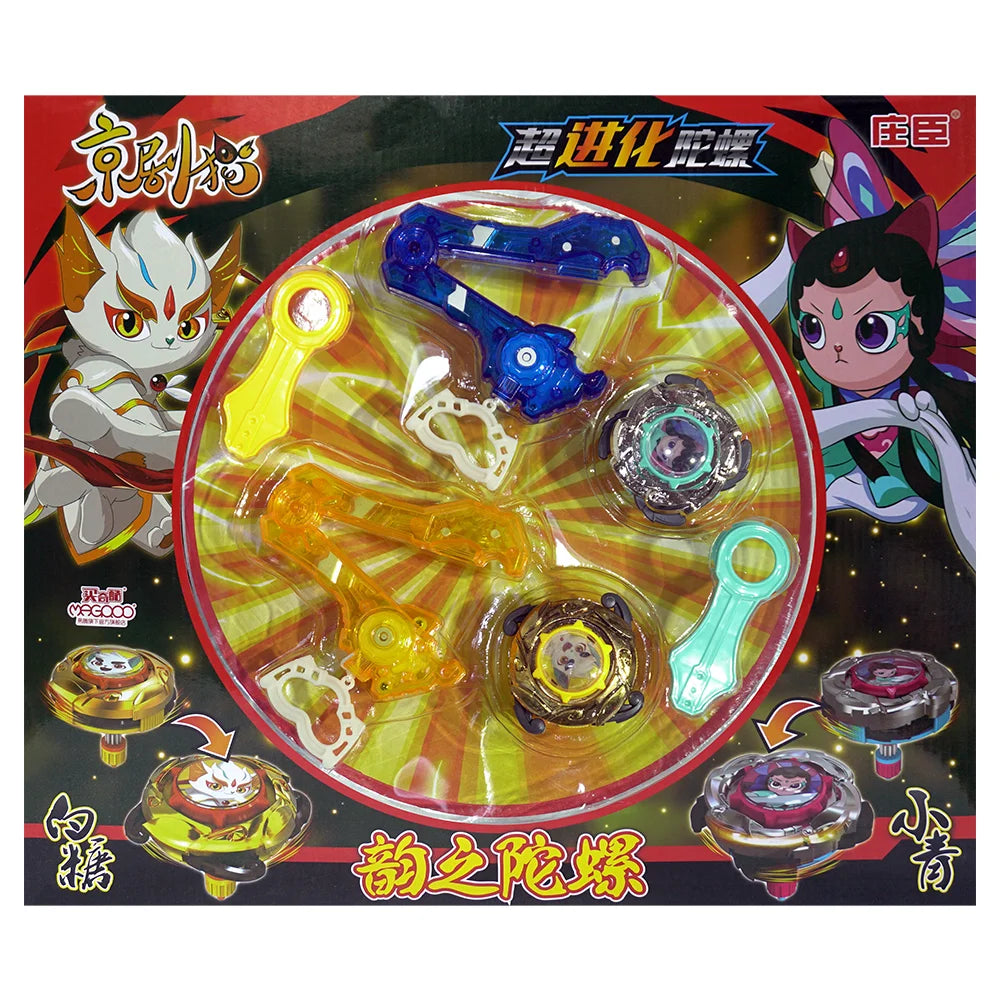 Top Spinner