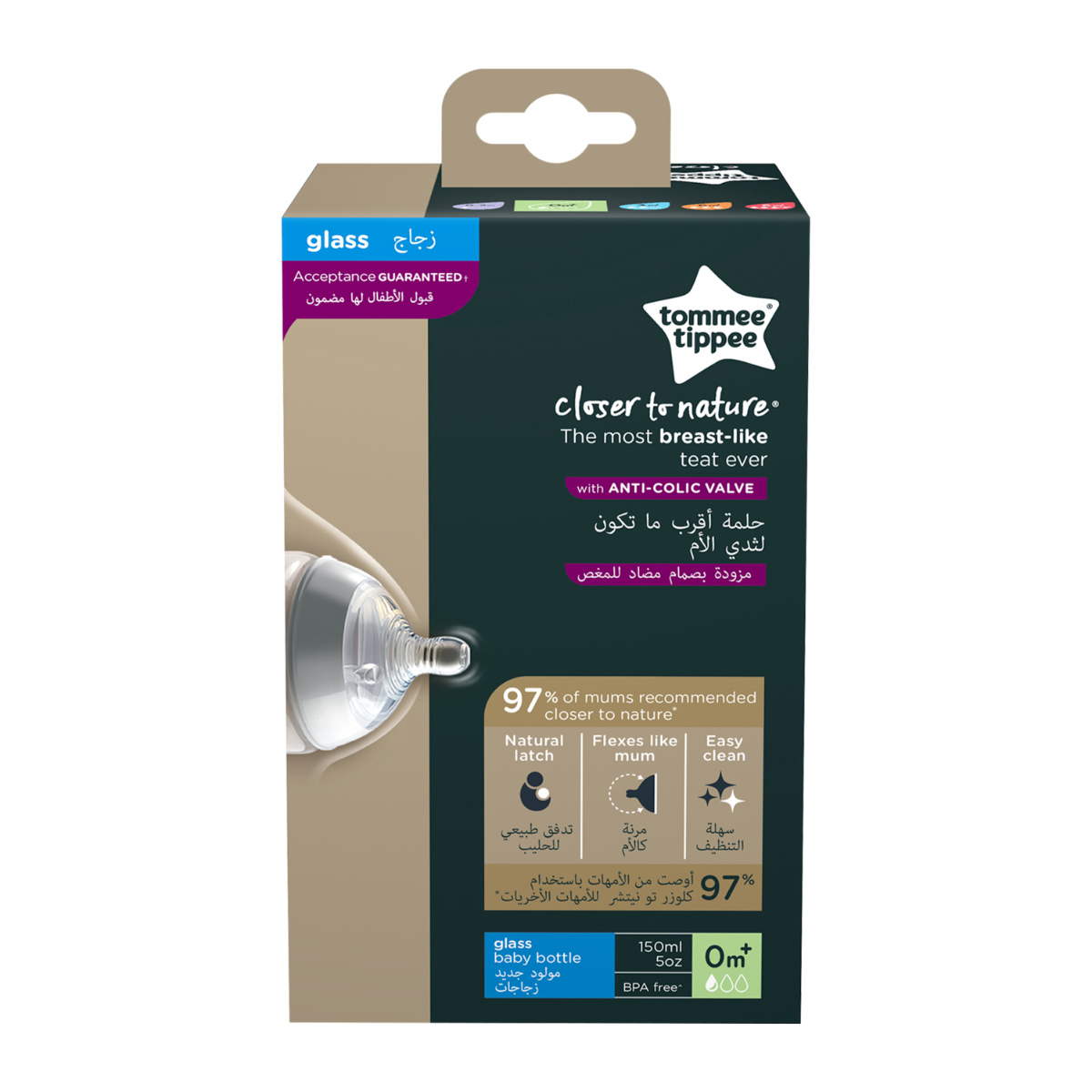 Tommee Tippee Closer to Nature   Glass Feeding Bottle, 150ml x 1  -Clear