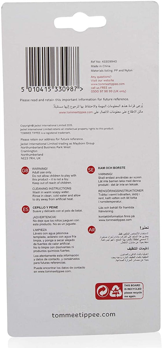 Tommee Tippee Essentials Baby Brush and Comb 2 pcs -White