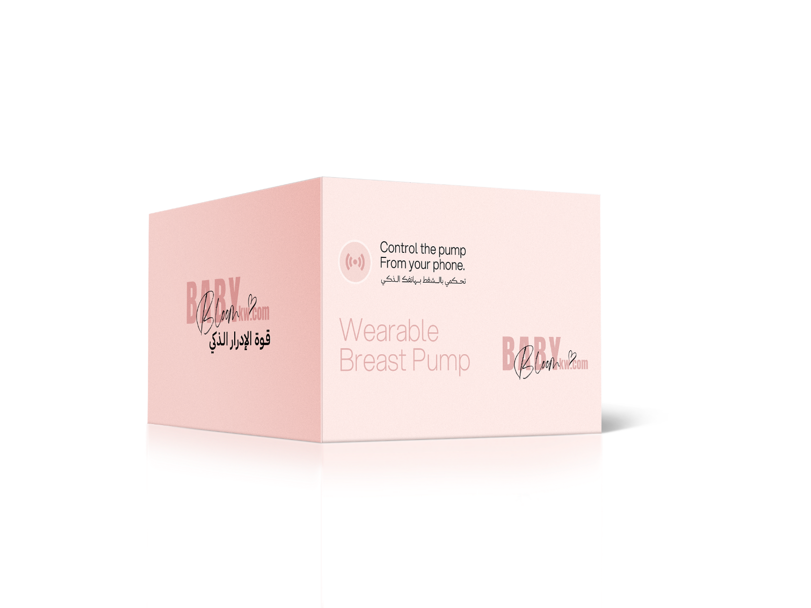 Baby Bloom Smart Flow Breast Pump