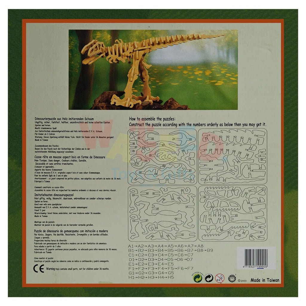 Wooden-Like Foam Dinosaur Puzzle – DIY Model