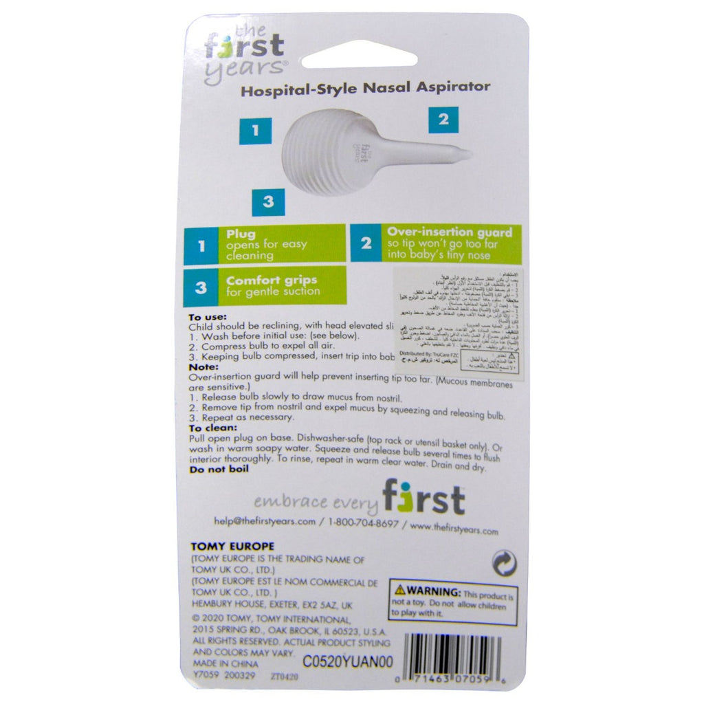 The First Years -Arc Hospital Style Nasal Aspirator